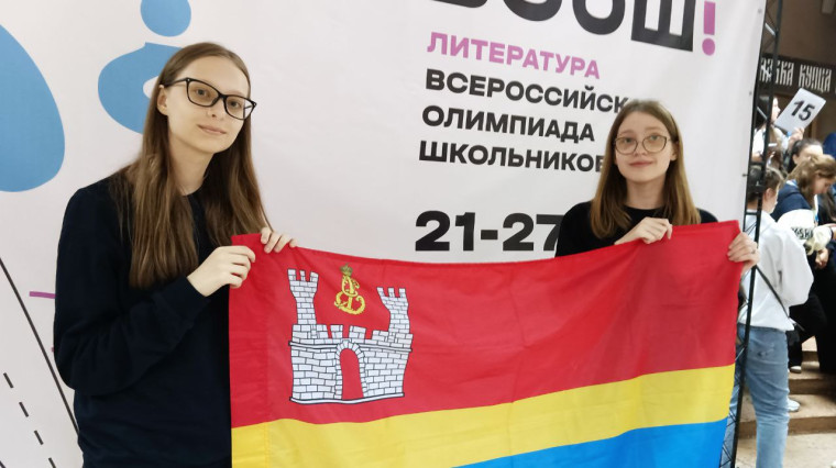 Всероссийская олимпиада школьников по литературе.